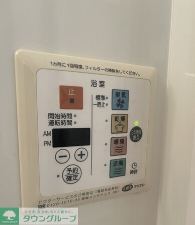 プラセールの物件内観写真